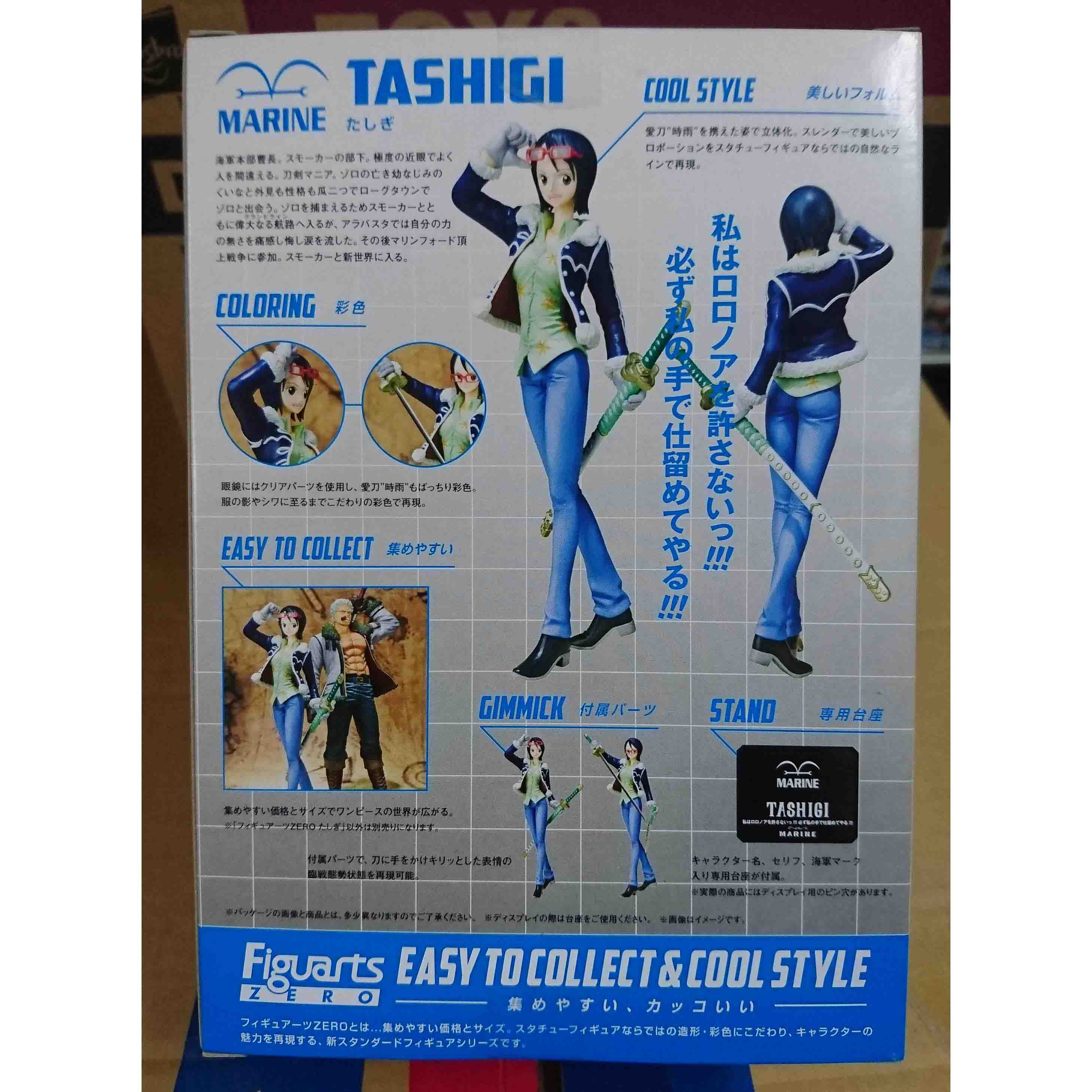 Figuarts Zero 航海王 達斯琪 TASHIGI，益祥模型玩具外盒實拍照片。
